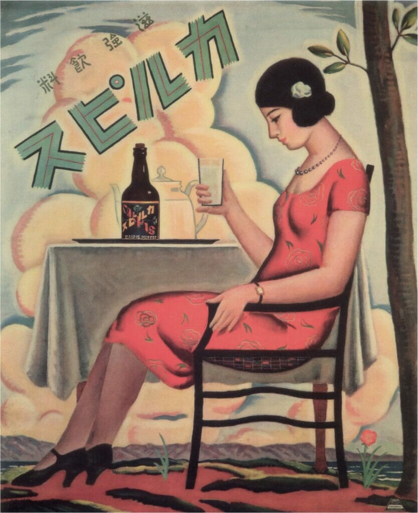 Calpis Beverage Advertising Poster 1928