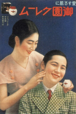 Vanishing Cream Cosmetics Japanese Advertising Poster